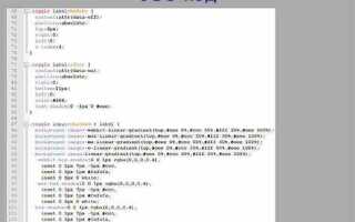 Как написать абзац в html