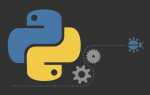 Как перенести строку в python
