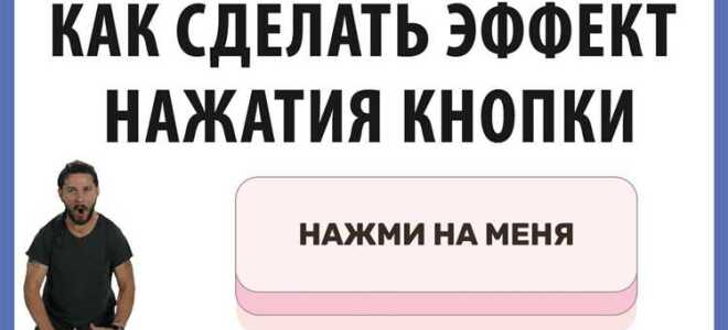 Как при нажатии на кнопку выполнить php скрипт
