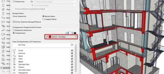 Как разрезать стену в archicad