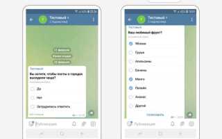 Как сделать опрос в телеграм боте python