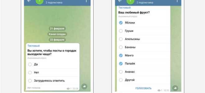 Как сделать опрос в телеграм боте python