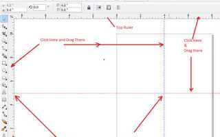 Как залить кривую в coreldraw