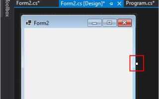 Как переместить форму в visual studio