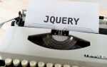 Чем отличается javascript от jquery