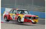 Сколько стоит bmw e8