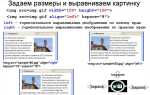 Как сделать масштабирование в html