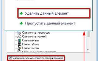 Как удалить меню гео из автокада