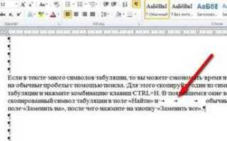 Как убрать из строки пробелы java