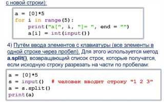 Как заменить буквы на цифры в python