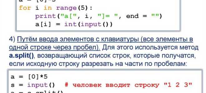 Как заменить буквы на цифры в python