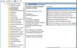 Как включить java в microsoft edge
