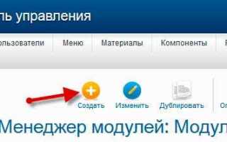 Как поменять header в joomla