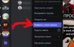 Как сделать анимированный статус в discord на андроид
