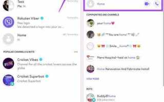 Как отключить звук входящих сообщений в viber