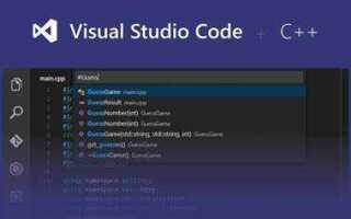 Как создать решение в visual studio