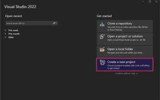 Как запустить проект в visual studio 2019 с