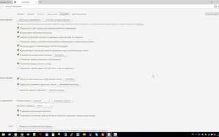 Как отключить javascript на сайте яндекс