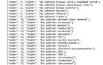 Как устроен javascript дуглас крокфорд скачать