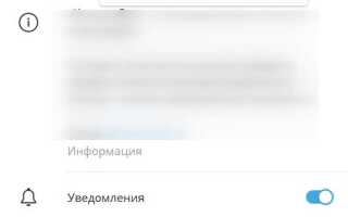 Как сделать из группы канал в telegram