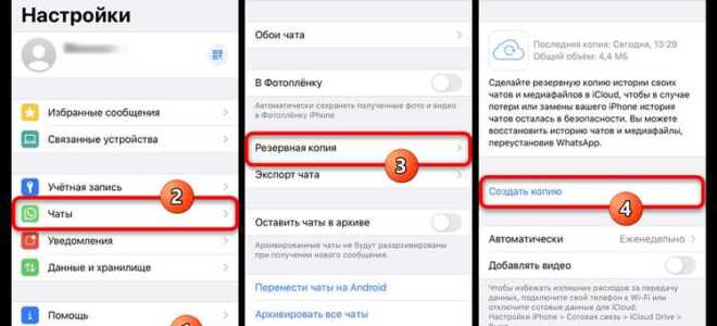 Как установить второй whatsapp на samsung