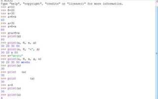 Как импортировать math в python
