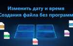 Как редактировать подвал в wordpress