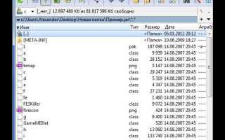 Как скопировать директорию files java