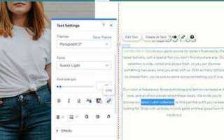 Как убрать хедер в wix