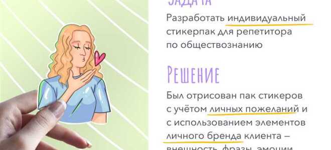 Где найти стикеры для telegram на андроид