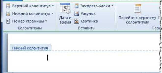 Как включить нумерацию страниц в visual studio