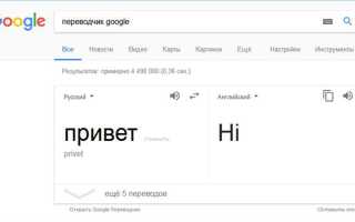 Как перевести с английского на русский seat