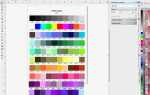 Как изменить цвет контура в coreldraw