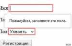 Как сделать поле для ввода в html