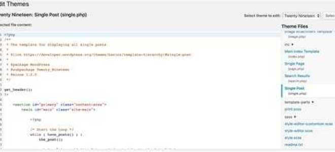 Как изменить title в wordpress