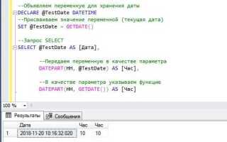 Как найти минимальную дату sql