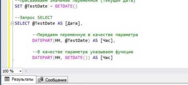 Как найти минимальную дату sql
