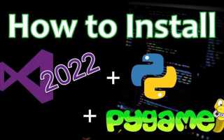 Как установить pygame в visual studio code