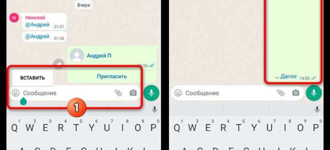 Как сделать сообщение непрочитанным в whatsapp