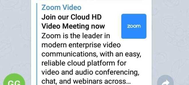 Как из zoom транслировать на ютуб