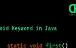 Что такое void java
