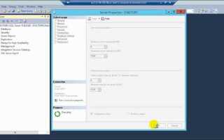 Как ограничить память sql server 2012