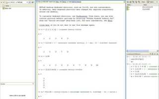 Как представляется информация в системе matlab