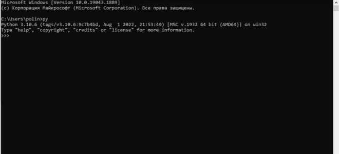 Как обновить python в windows через консоль