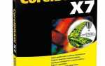 Как работать в coreldraw x7 выпускные альбомы