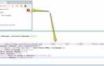 Как сделать переход между страницами в html