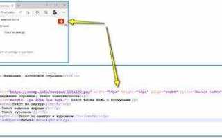 Как сделать переход между страницами в html