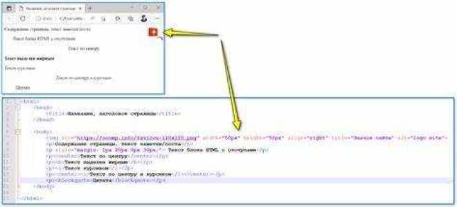 Как сделать переход между страницами в html