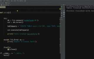 Как подключить sqlite к python