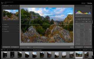 Как склеить панораму в lightroom